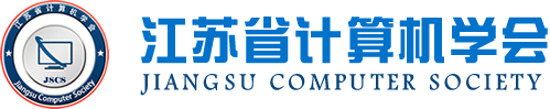 Ebpay科技集团成为江苏省计算机学会理事单位，唐佩总经理任学会理事